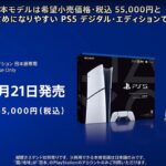 レス4番の画像1