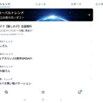 レス194番の画像1