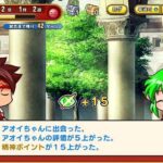 レス6番の画像1