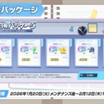 レス19番の画像1