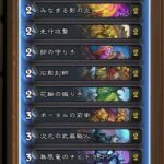 レス26番の画像1