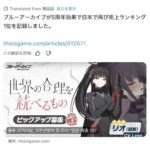 レス10番の画像1