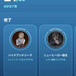 レス18番の画像1