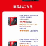 レス1番の画像3