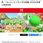 レス4番の画像6