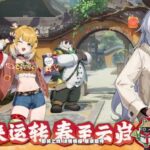 レス88番の画像1