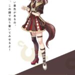 レス38番の画像1