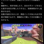 レス12番の画像1