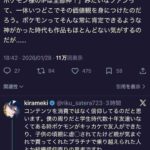 レス1番の画像1