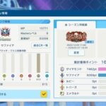 レス28番の画像2