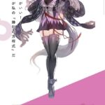 レス21番の画像1