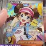 レス2番の画像1