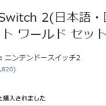 レス1番の画像1