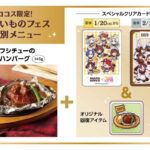 レス43番の画像5