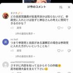 レス1番の画像3