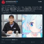 レス18番の画像1