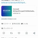 レス11番の画像3