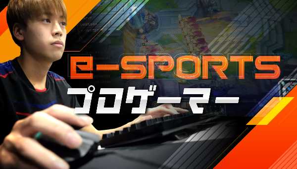 記事サムネイル