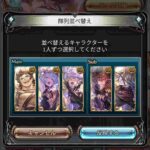 レス2番の画像1