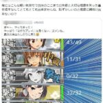 レス1番の画像5