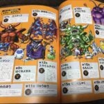 レス1番の画像2