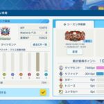 レス28番の画像1