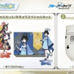 レス11番の画像2