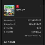 レス26番の画像2