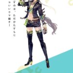 レス37番の画像1