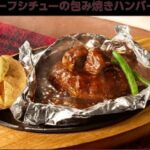 レス4番の画像6