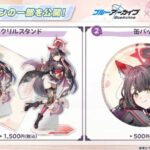 レス13番の画像2