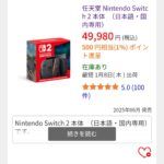 レス1番の画像2