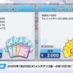 レス16番の画像1