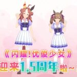 レス1番の画像3