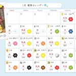 レス25番の画像1