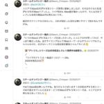 レス2番の画像3