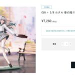 レス42番の画像1