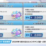 レス17番の画像1