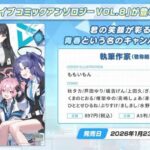 レス6番の画像1