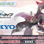 レス13番の画像1