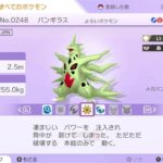 レス12番の画像3