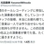 レス2番の画像1