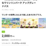 レス52番の画像1