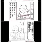 レス12番の画像1