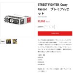 レス22番の画像1