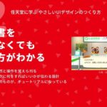 レス1番の画像2