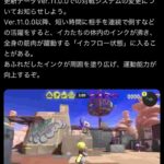 レス2番の画像1