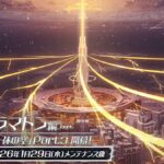 レス6番の画像3