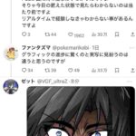 レス1番の画像1