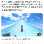 レス1番の画像1